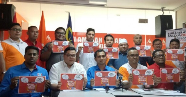 Pemuda Pakatan Harapan-Armada lancar jentera perangi 